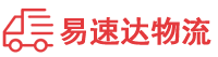 湘潭到青岛物流公司